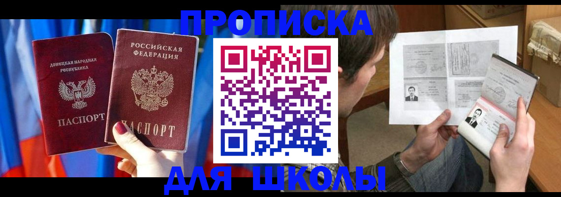 миграционный учет в Нефтекамске