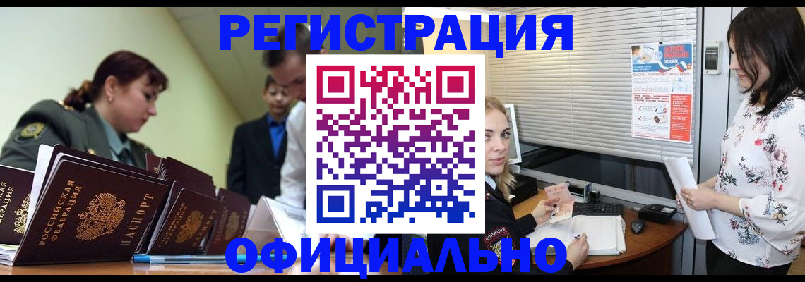 найти адрес прописки в Нефтекамске